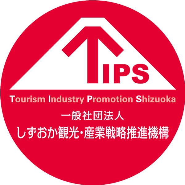 TIPS:一般社団法人 しずおか旅行・観光産業戦略推進機構